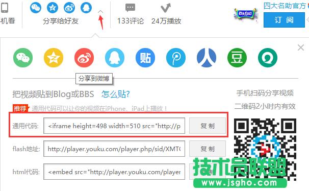 易企秀PC網(wǎng)頁(yè)端使用指南 操作詳解