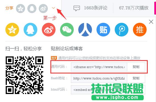 易企秀PC網(wǎng)頁(yè)端使用指南 操作詳解
