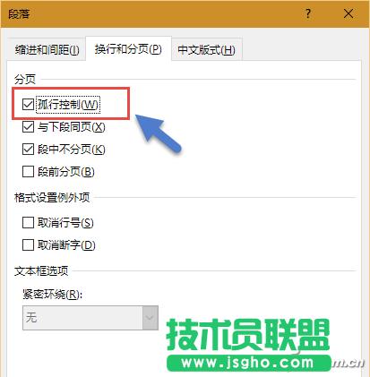 wordС}ΌF(xin)Ű (lin)