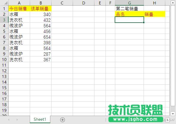 ExcelʹVlookup(sh)l(f)F(xin)؏(f)(sh)(j) (lin)