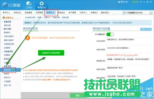 ΢Ź̖(ho)ƽ_(ti)ھͷԓô? (lin)