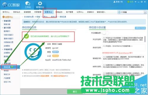 ΢Ź̖(ho)ƽ_(ti)ھͷԓô?