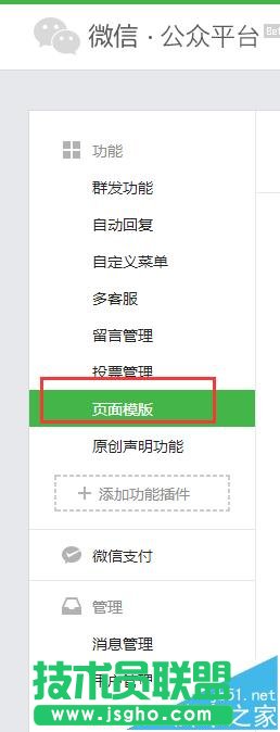 ΢Źƽ_(ti)ôʹ(y)ģ?