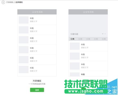 ΢Źƽ_(ti)ôʹ(y)ģ?