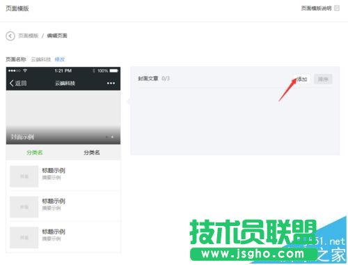 ΢Źƽ_(ti)ôʹ(y)ģ?