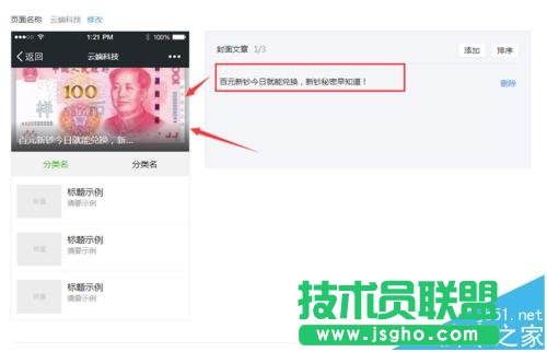 ΢Źƽ_(ti)ôʹ(y)ģ?