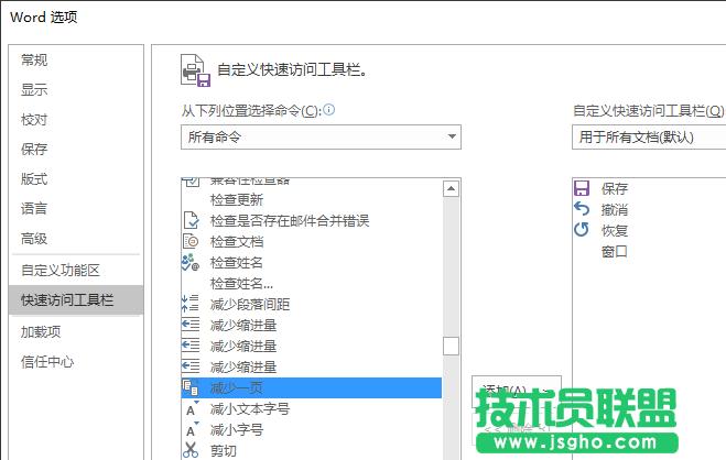 kС:Wordęn治C{(dio)Qk