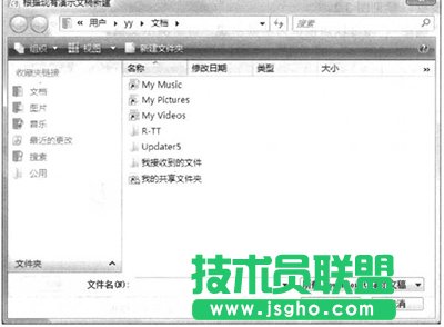 PowerPoint2007ʹìF(xin)ʾĸ儓(chung)ʾĸ巽  (lin)