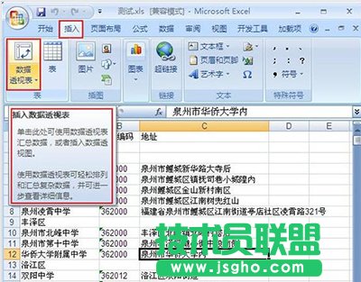 excel2007ô딵͸ҕ   