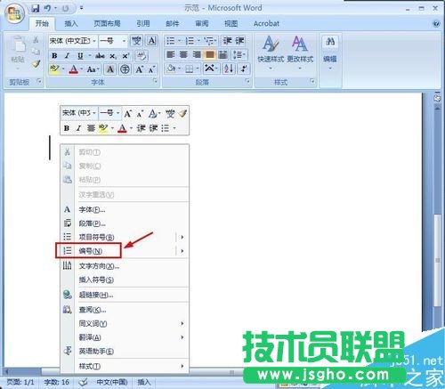 wordęnôԄ(dng)ݔ뾎̖(ho)