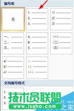 wordęnôԄ(dng)ݔ뾎̖(ho)