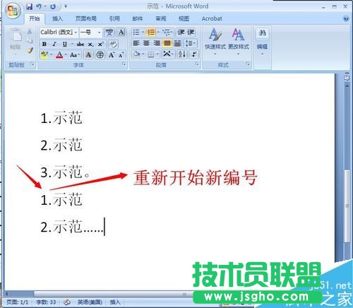 wordęnôԄ(dng)ݔ뾎̖(ho)
