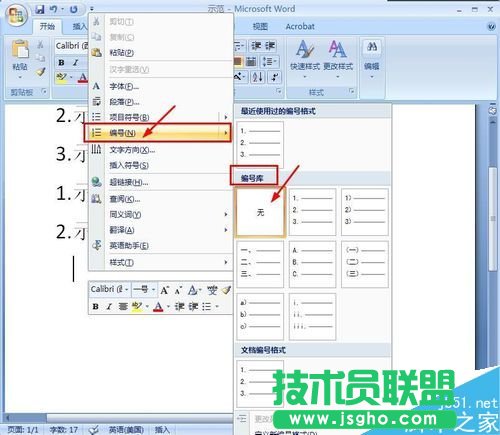 wordęnôԄ(dng)ݔ뾎̖(ho)