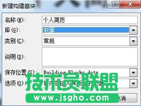 Wordô낀(g)˺(jin)v