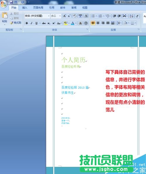 wordΰϲgĈDƬɷ wordôOӋ