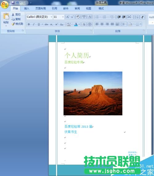 wordΰϲgĈDƬɷ wordôOӋ