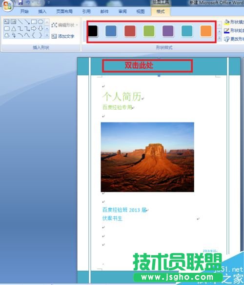 wordΰϲgĈDƬɷ wordôOӋ