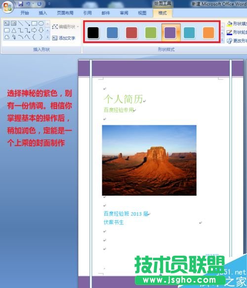 wordΰϲgĈDƬɷ wordôOӋ