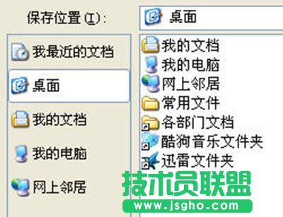 PowerPoint2007ʾĸ巽   