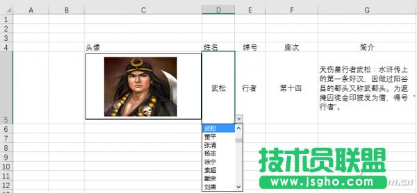 ExcelDϢ(lin) (lin)