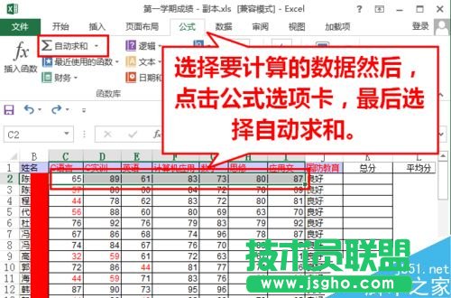Excel(sh)\㷽B   (lin)