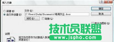 PowerPoint2007вWord񷽷   (lin)