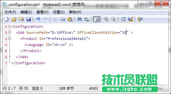 ԶxbOffice365 (lin)