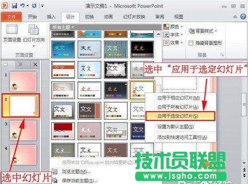 pptģô pptģdʹý̳