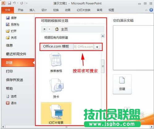 pptģô pptģdʹý̳