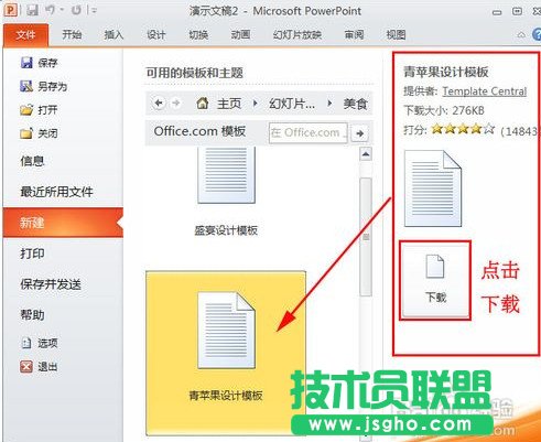 pptģô pptģdʹý̳