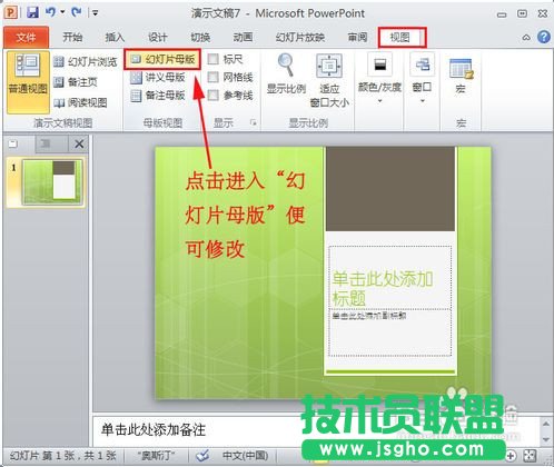 pptģô pptģdʹý̳