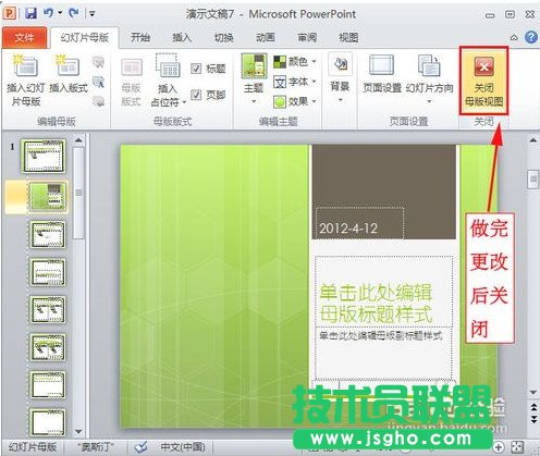 pptģô pptģdʹý̳