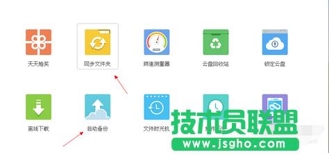 360ƱPԄӂcͬʲô^(q)e (lin)