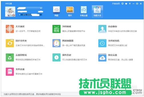 360ƱPôMмi (lin)