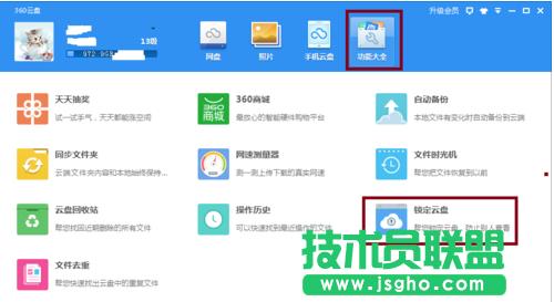 360ƱP,360ƱPô,360ƱPi