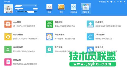 360ƱP,360ƱPô,360ƱPi