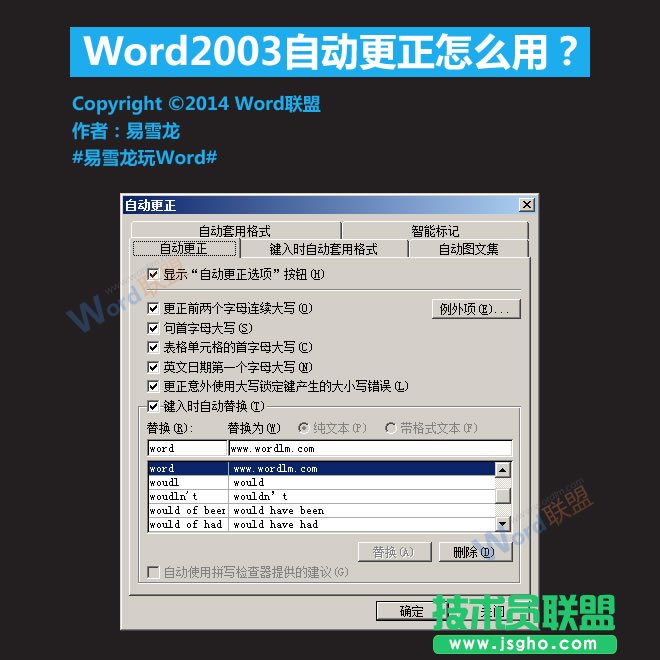 Word2003ԄӸô   