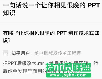 ӏpptȡDƬ   (lin)