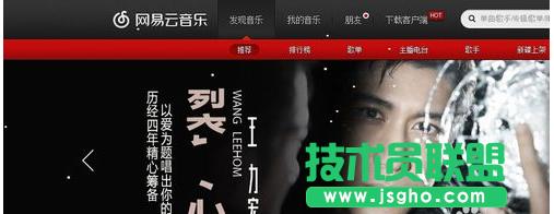 W(wng)O(sh)óQQg (lin)