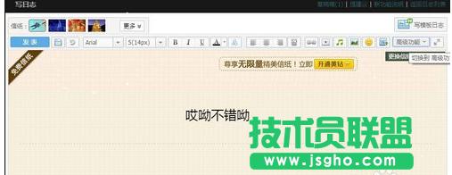 W(wng),W(wng)qqg,W(wng)qqg