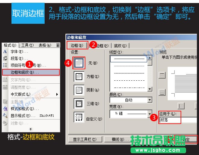   (lin)  Word2003(y)üMôȥ