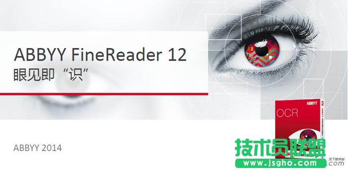 ABBYY FineReaderοٌDƬļDQWordęn 