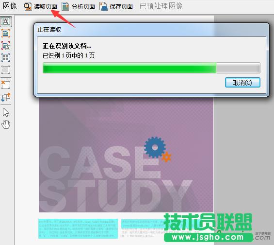 ABBYY FineReaderοٌDƬļDQWordęn,DƬļDQWordęnA,ABBYY FineReader12