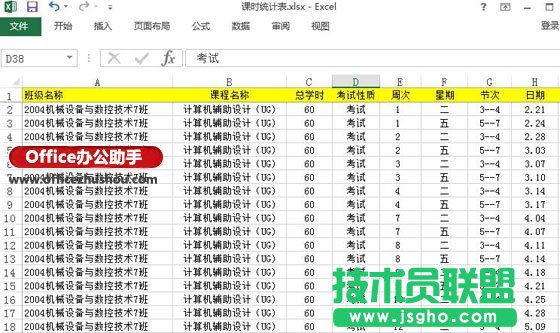 ExcelД͸ҕDڽ̎nryӋеđ   