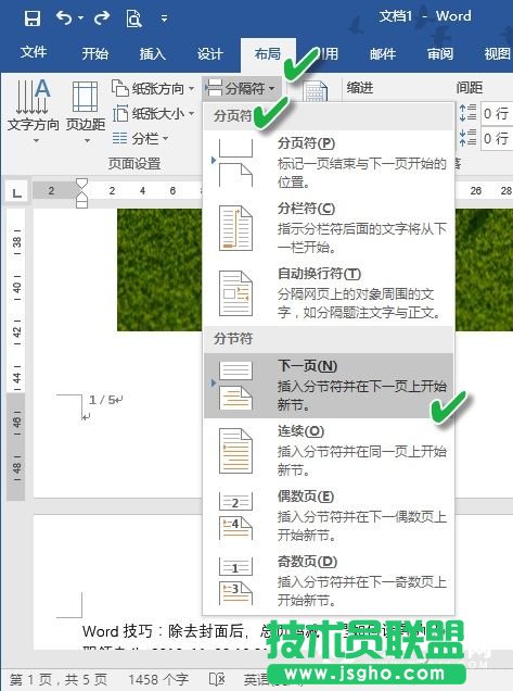 Wordęnע퓴aΏ1_ʼ   Wordע퓴a1Oý̳