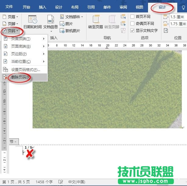 Wordęnע퓴aΏ1_ʼ   Wordע퓴a1Oý̳