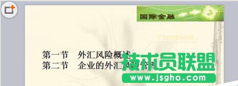 PPTęnôoĿӳ朽?   