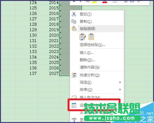 Excelôص[?ci)?sh)(j)?