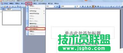 ppt2013ôO֭h@Ч?   