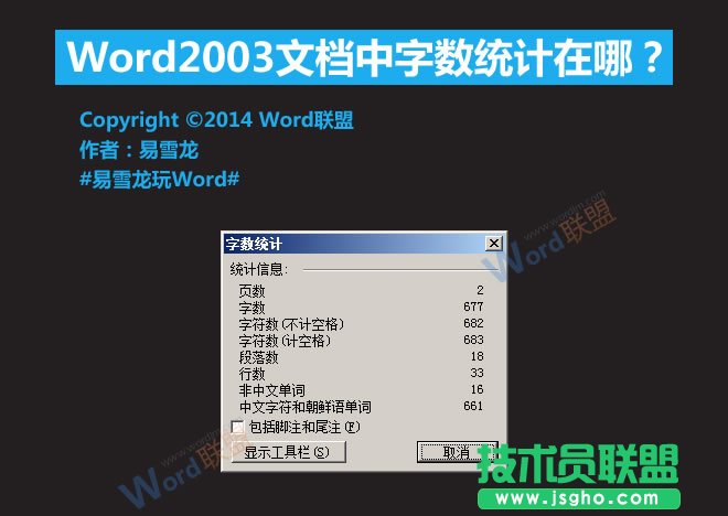 Word2003ęn֔yӋ   